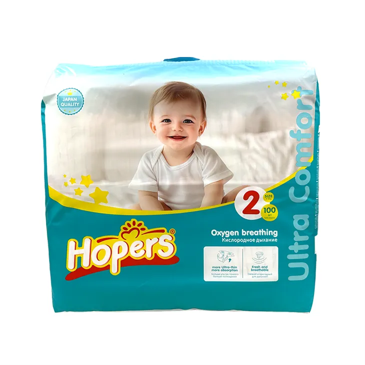 Nappy Diapers With Tape