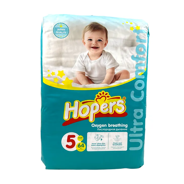 Overnight Protection Baby Nappies