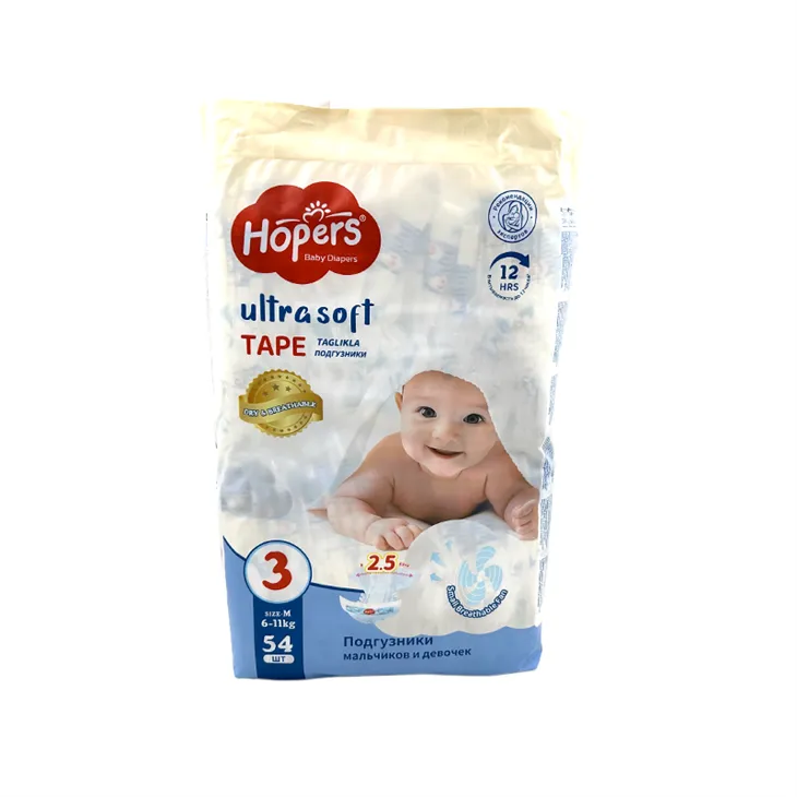 Premium Baby Diapers For Sensitive Skin