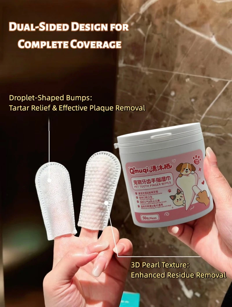Pet finger wipe feature 31 Pet finger wipe feature 31