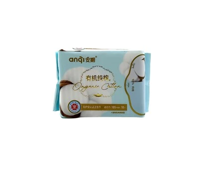 Cotton Sanitary Panty Liner 185mm