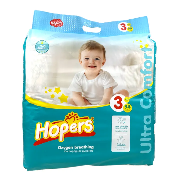 Soft Disposable Infant Diapers